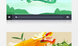 关于端午节的视频,端午节的传统文化与习俗探秘