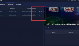 怎么把视频里的音乐提取出来