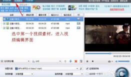 视频截取,精彩瞬间一网打尽