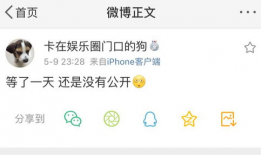 吃瓜爆料账号怎么做,揭秘幕后爆料真相